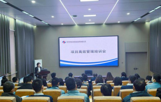 提升管理效能 助力企业发展 —— taptap召开项目高效管理培训会