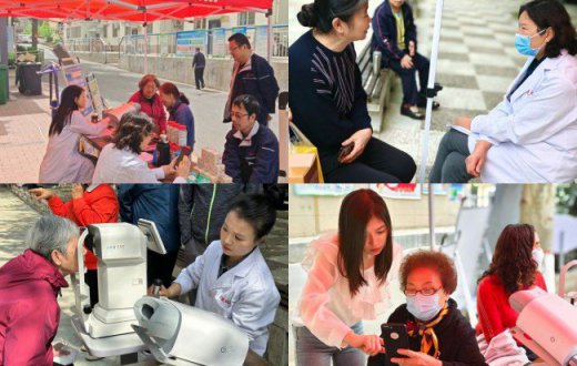 党建联建 红色物业与健康同行 —— taptap党支部开展眼科义诊进小区活动