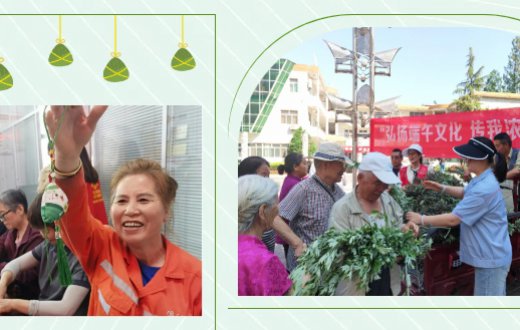 粽叶飘香迎端午 幸福和谐邻里情 —— taptap与社区携手共庆端午佳节