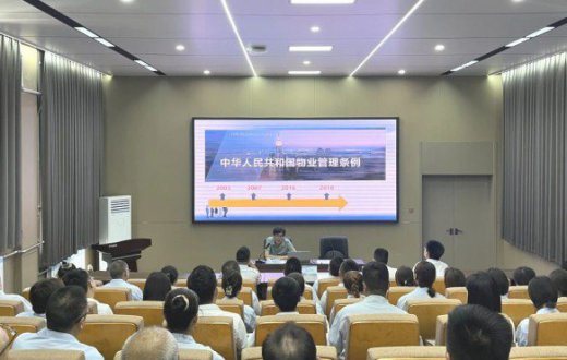 学法律促规范 聚合力提质效 —— taptap召开法律专题培训