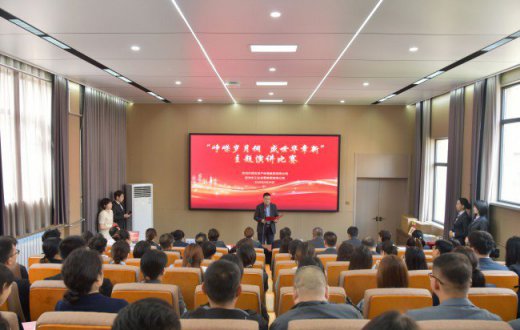 峥嵘岁月稠 盛世华章新 —— 国资公司、工发集团举办庆祝中华人民共和国成立76周年主题演讲比赛