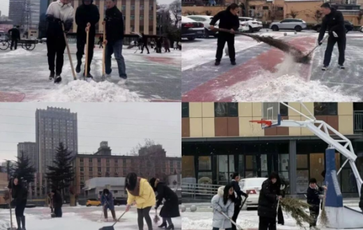 以雪为令  闻雪而动 —— taptap全力除雪筑牢平安防线