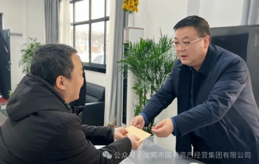 岁寒情暖见初心  组织关怀聚人心 —— 国资集团、工发集团开展春节前走访慰问活动