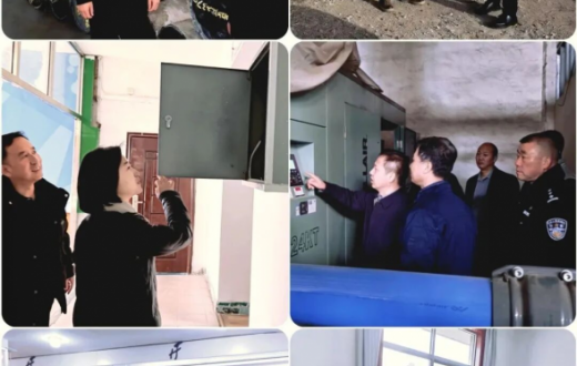 国资集团、工发集团开展春节前安全生产大检查